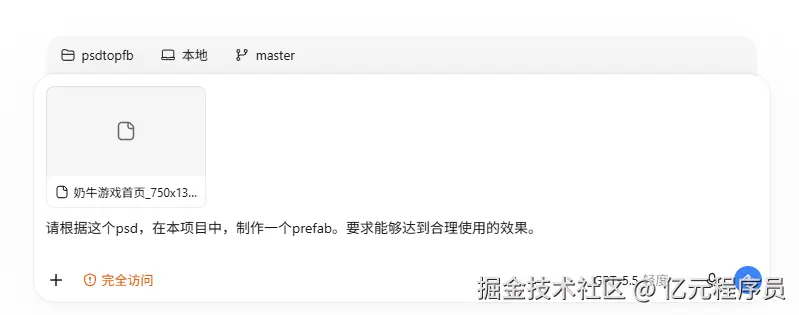 达到合理使用的效果，要求有点高