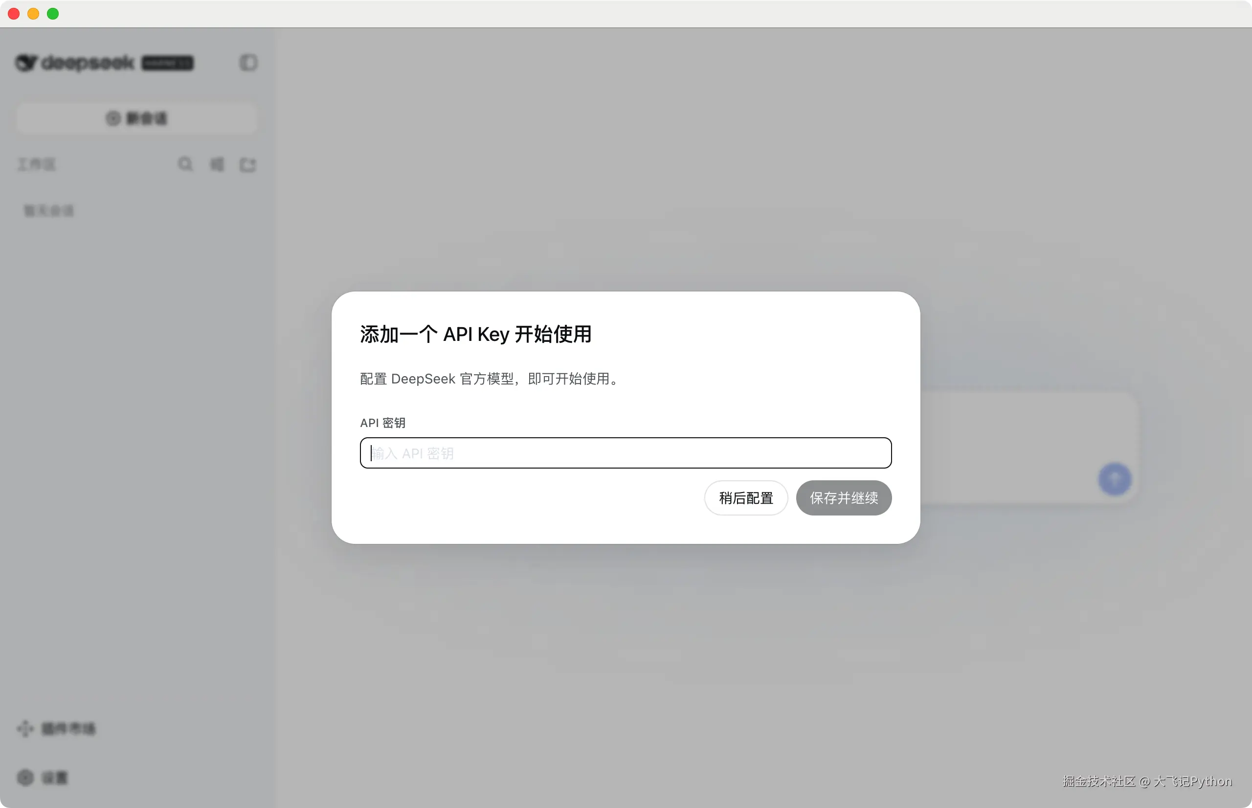 iShot_2026-08-19_下午5.02.51