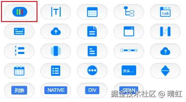 行列图标