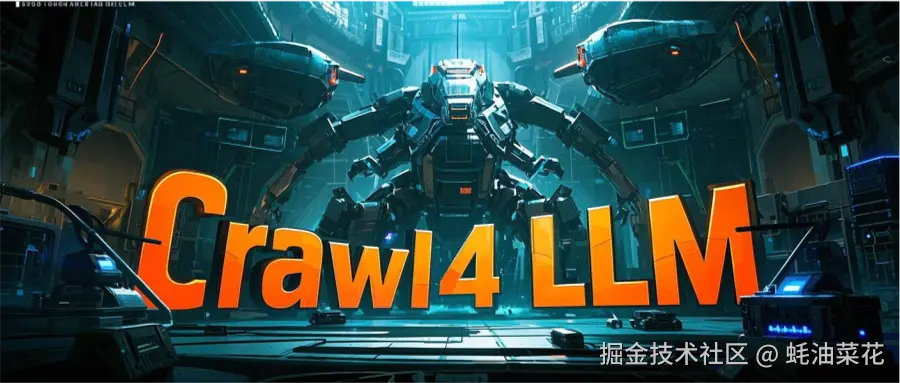 Crawl4LLM-cover
