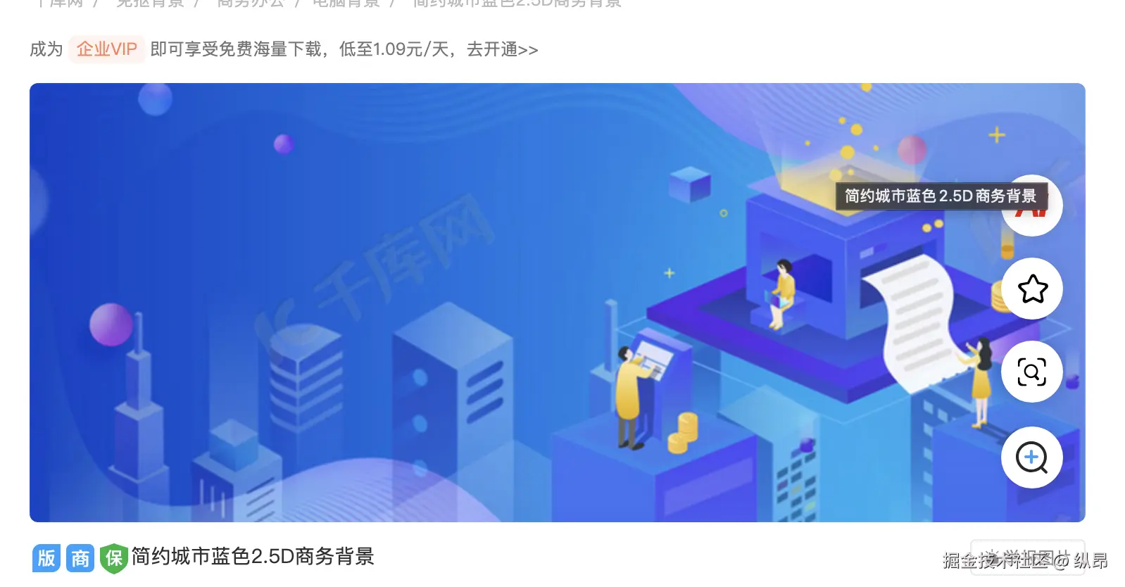 背景.png