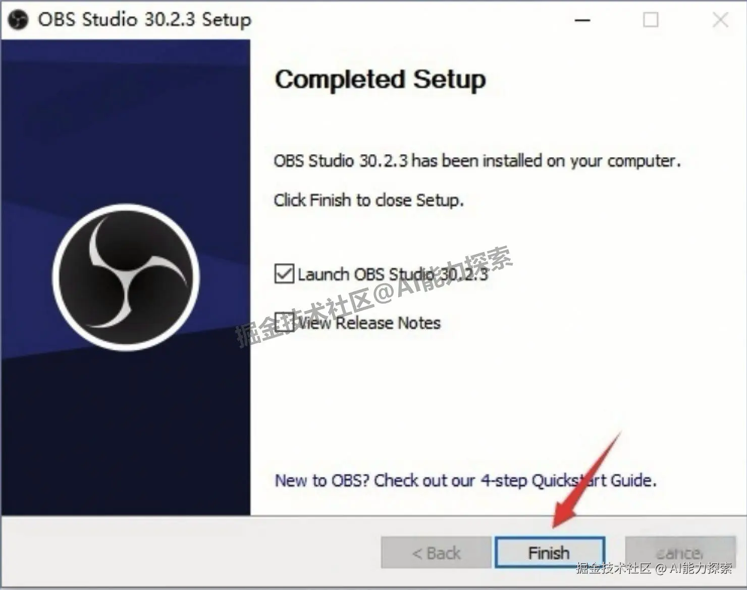 OBS Studio免费版视频直播录制软件下载安装超详细教程