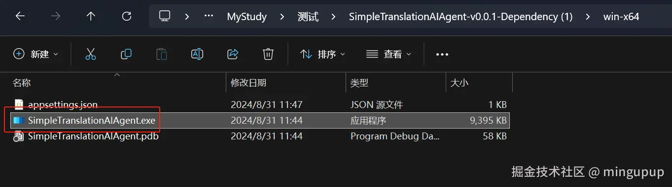 image-20240831114749577