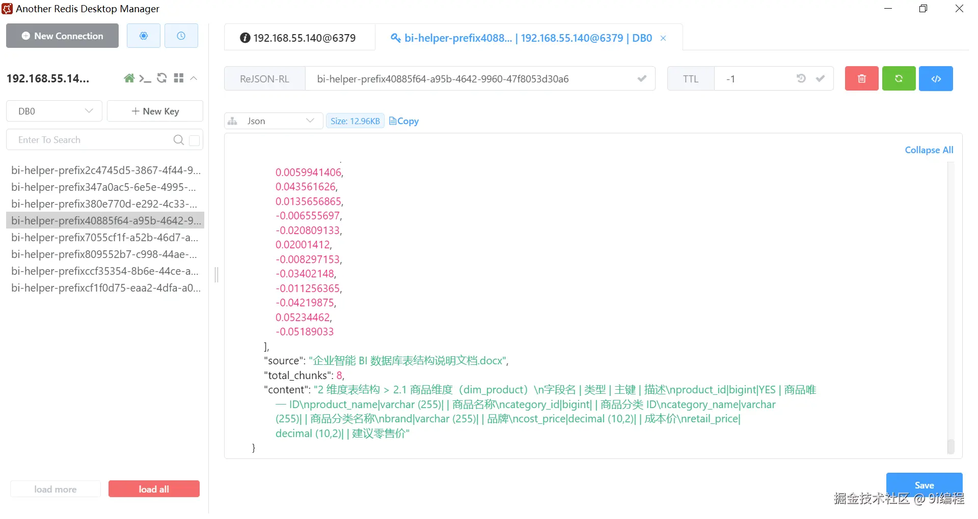 QQ_1785228506263.png