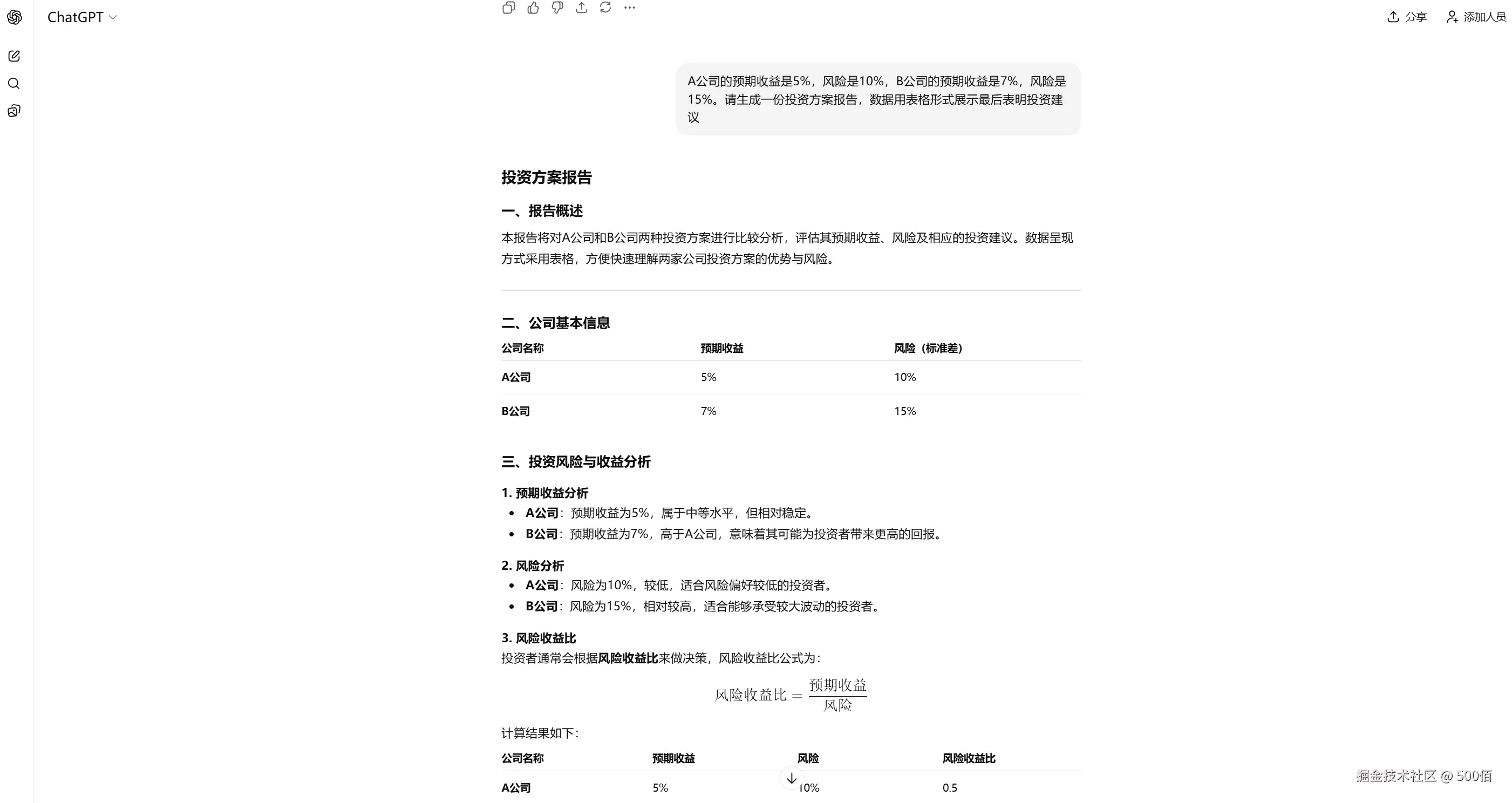 image-20251207132411151.png