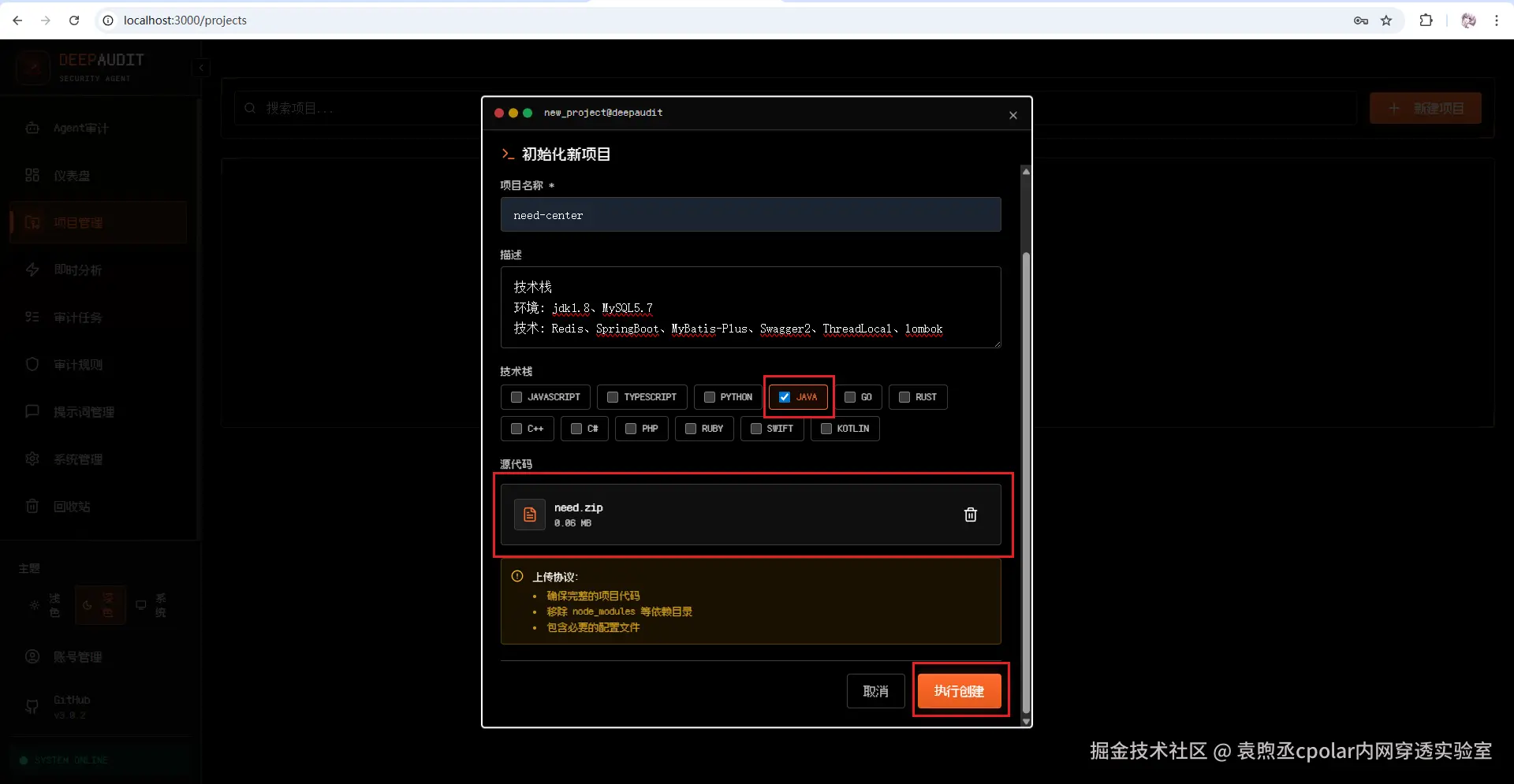 image-20260104142428893