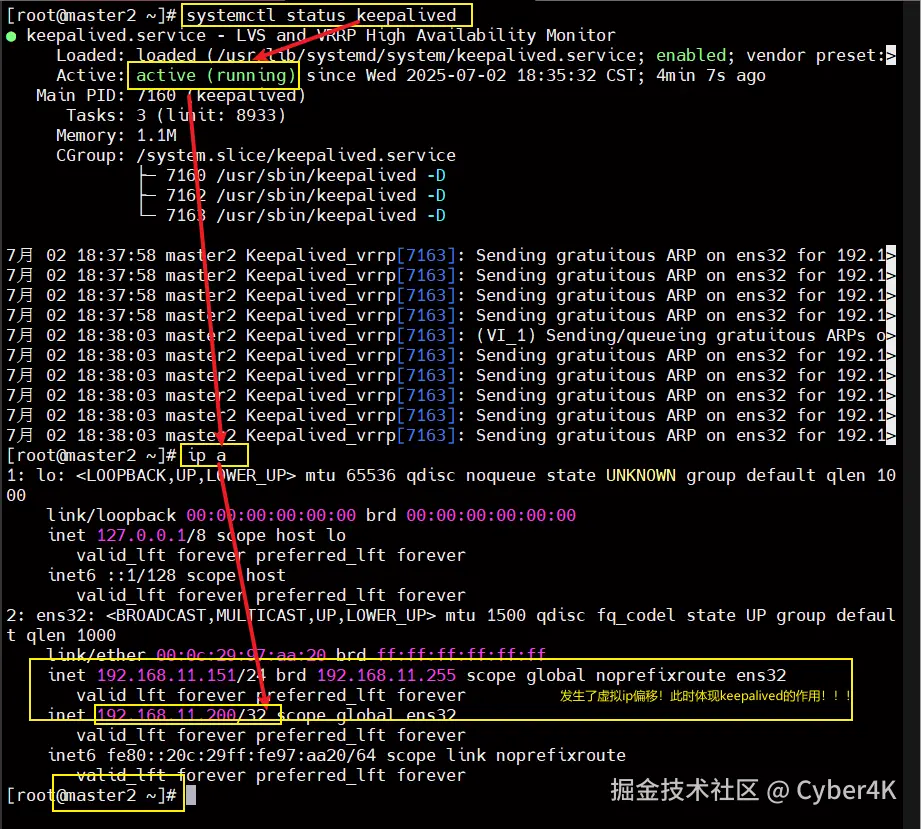 image-20250702184103639