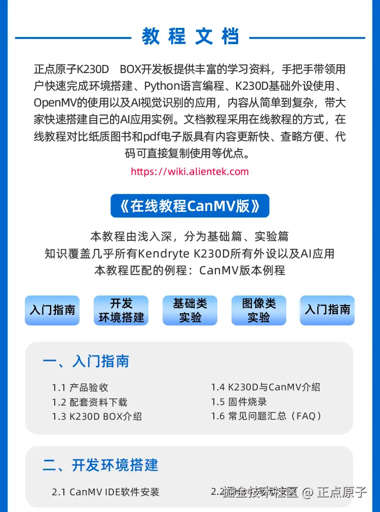 详情页1_15.jpg