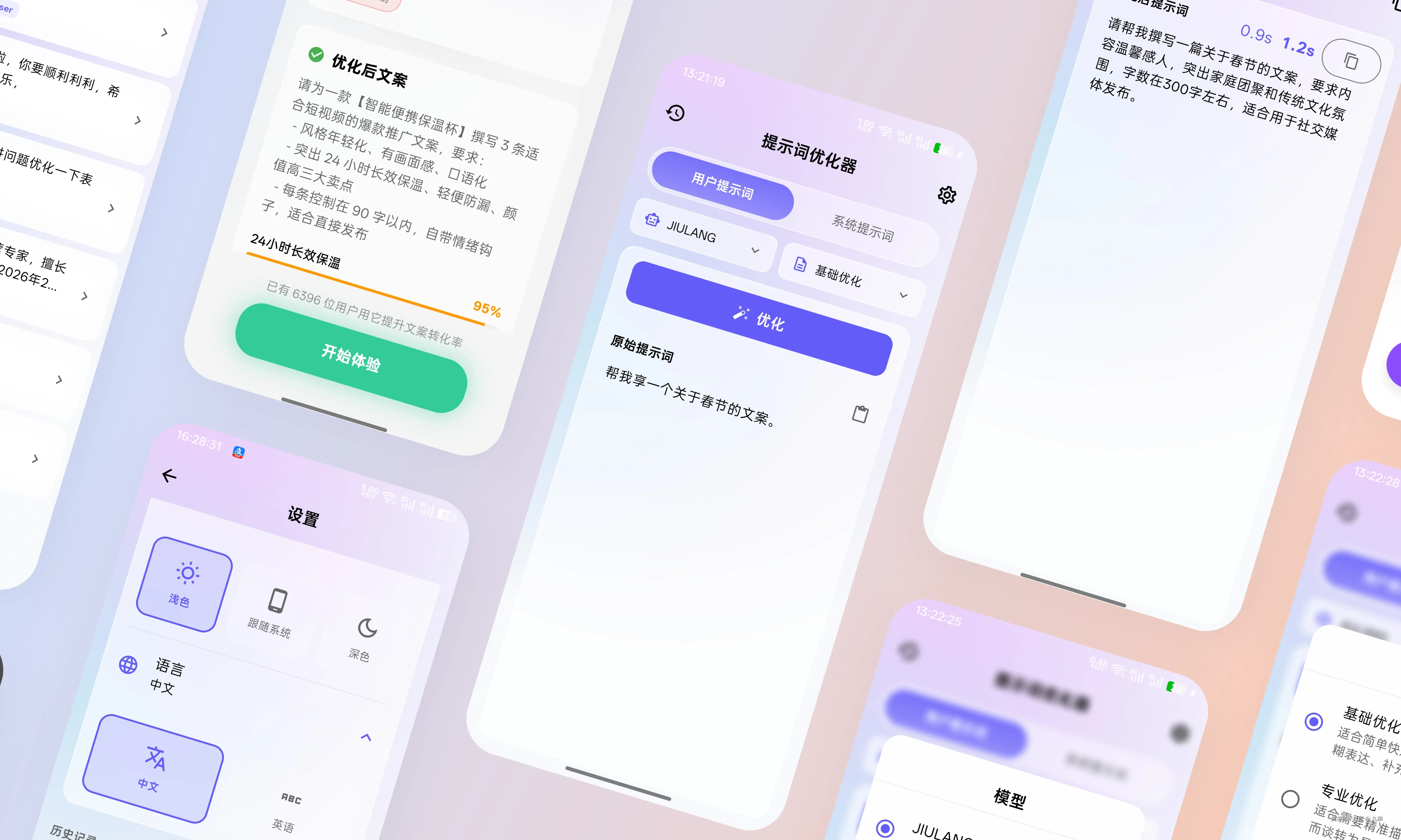浅色模式Cover