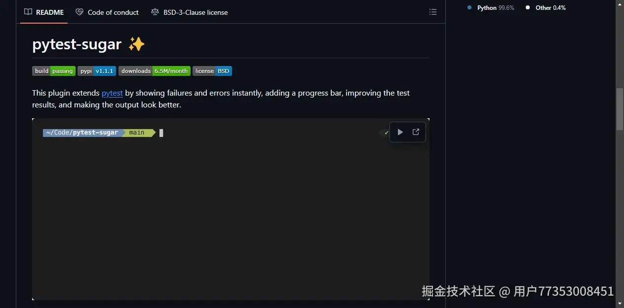 README区域截图