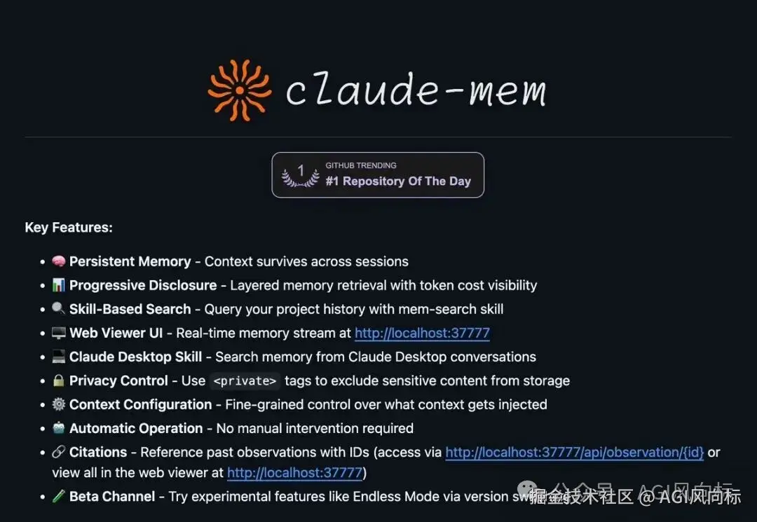 claude-mem