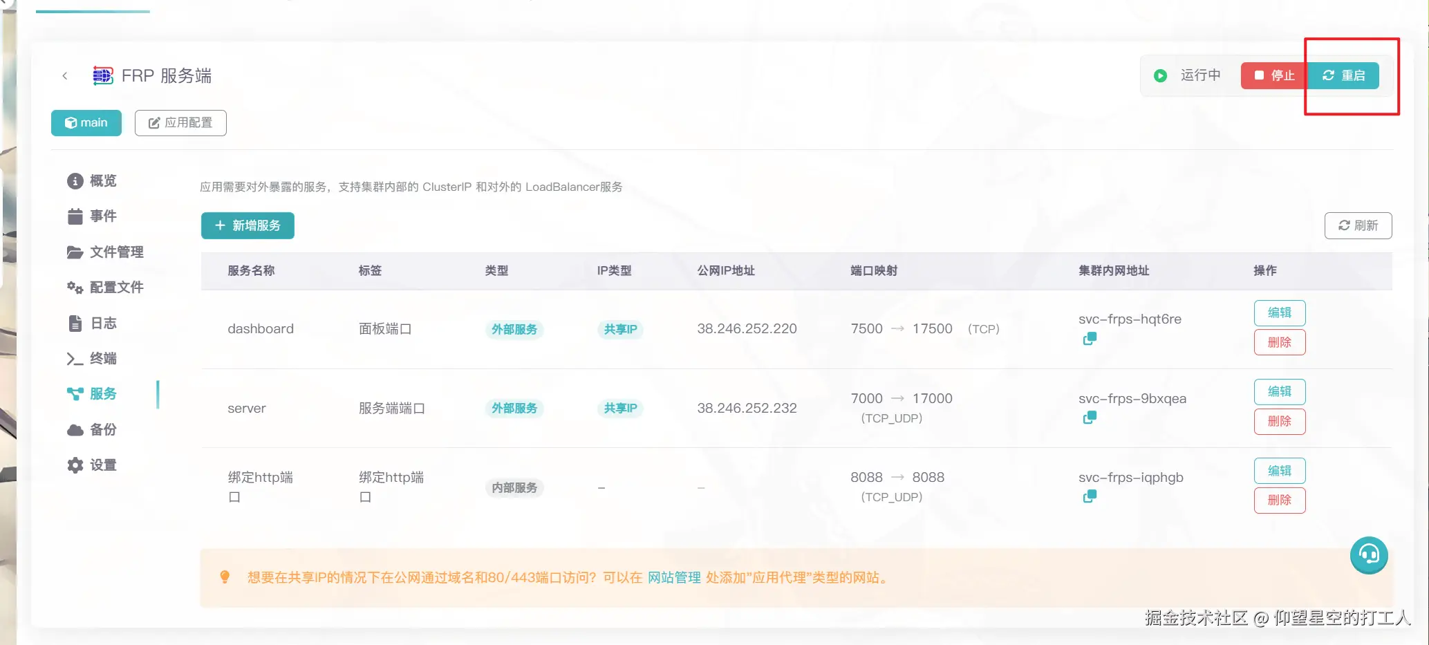 image-20251227121542823