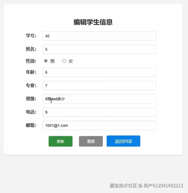 修改.png