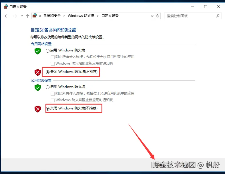 image-20240624172925943