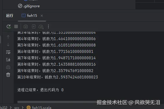 屏幕截图 2025-09-24 104123.png