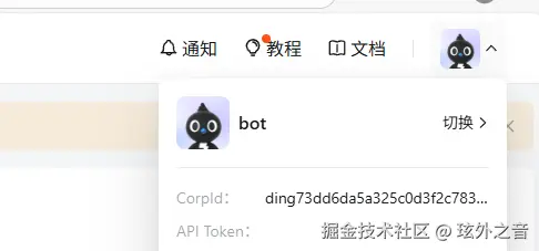 屏幕截图 2026-02-06 112517.png