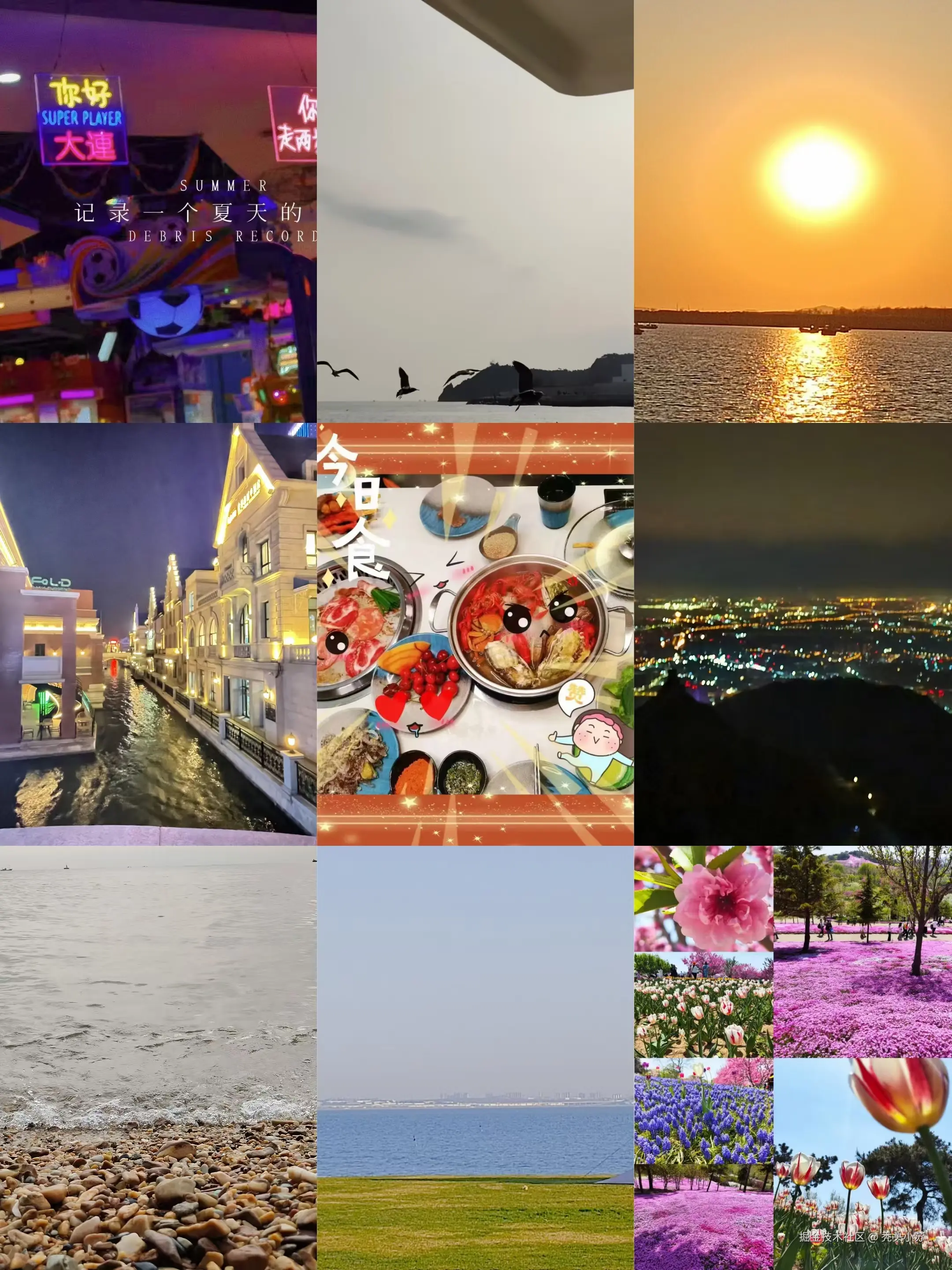 image-20250120201402239