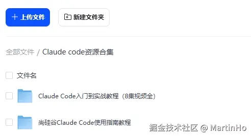 Claudecode资源合集.png
