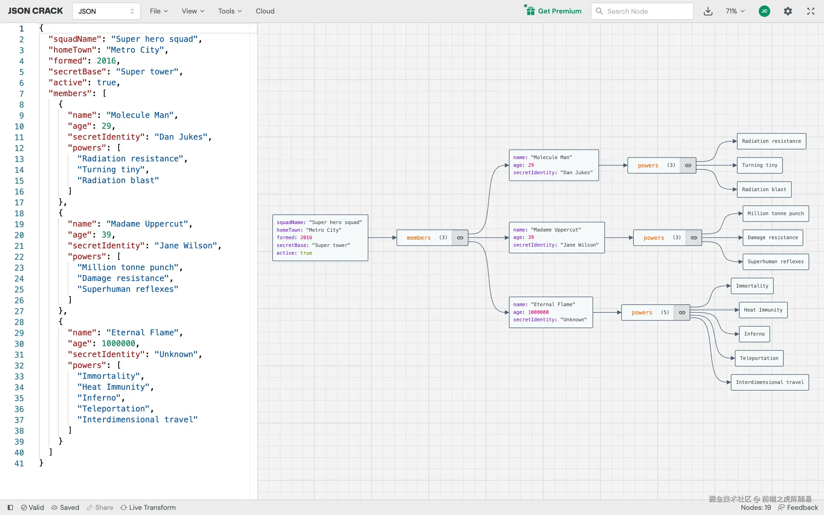最佳 JSON可视化工具