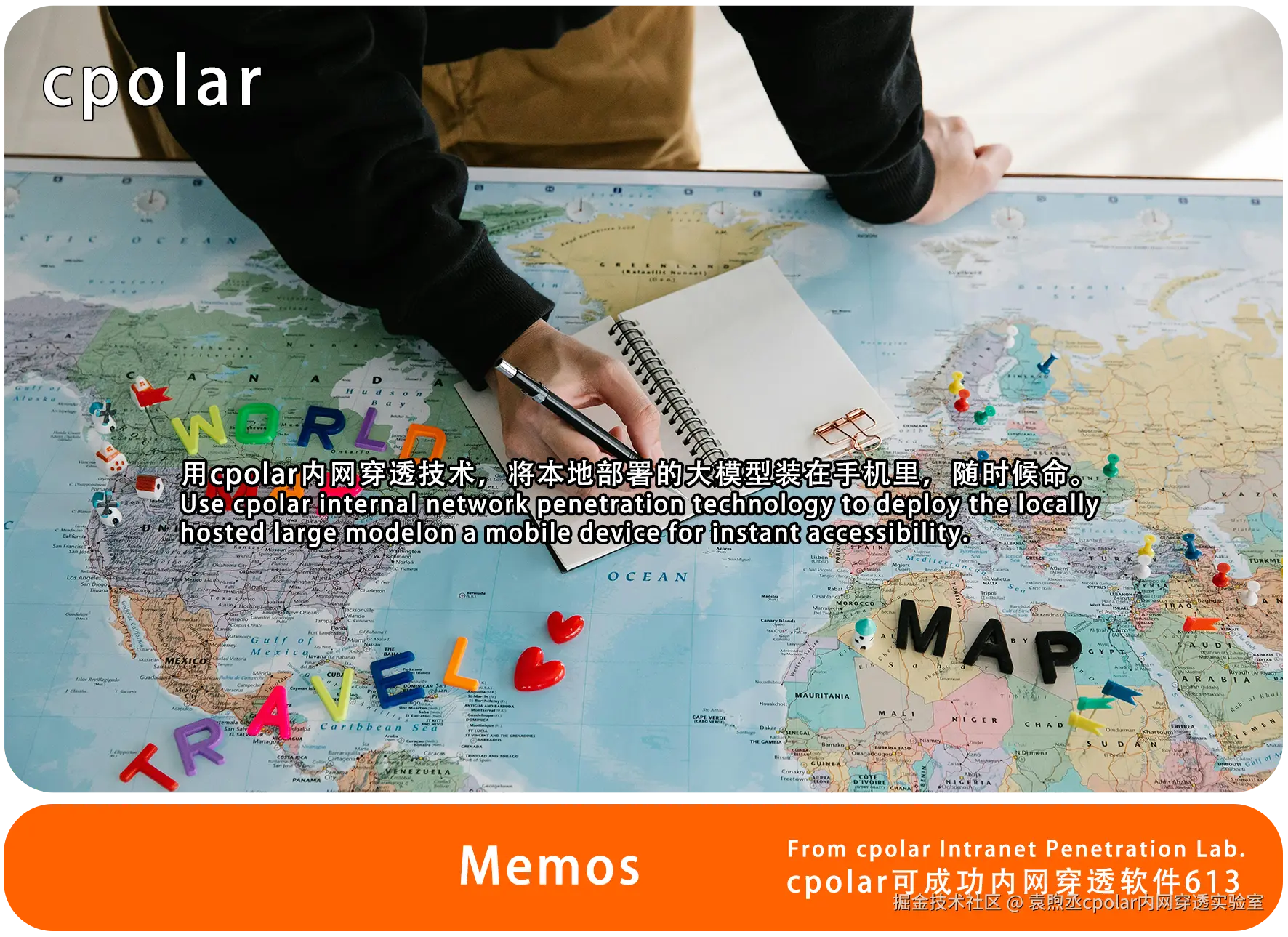 NO.613 Memos-04.png