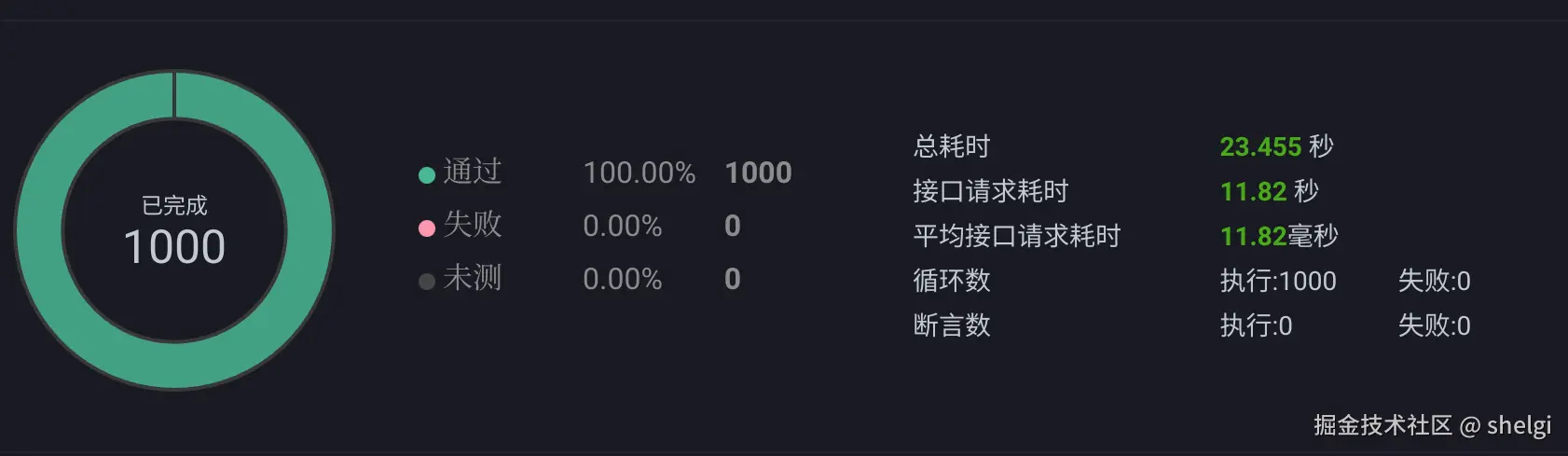 image-20241022010027724