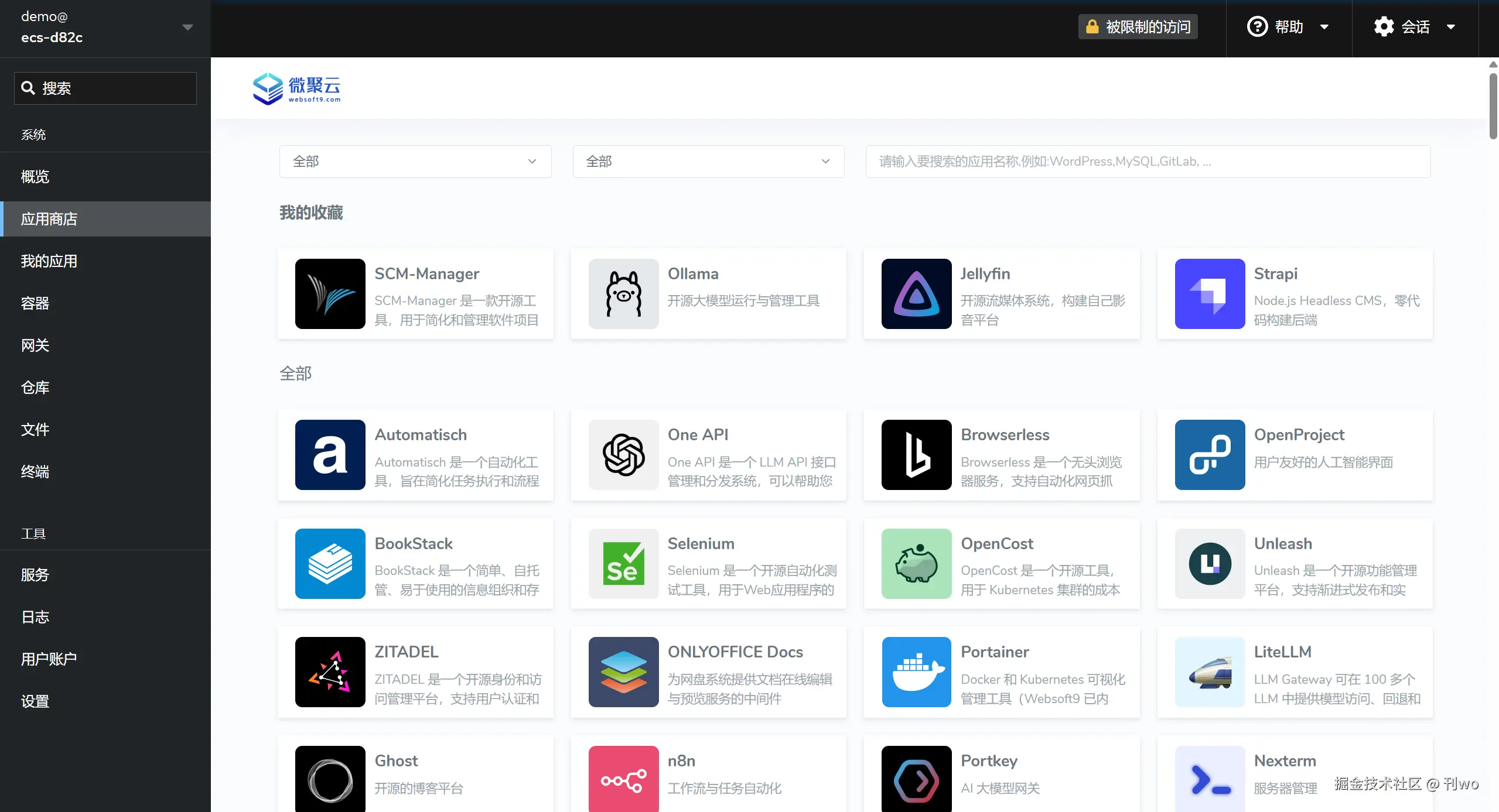 屏幕截图 2025-03-10 102645.png