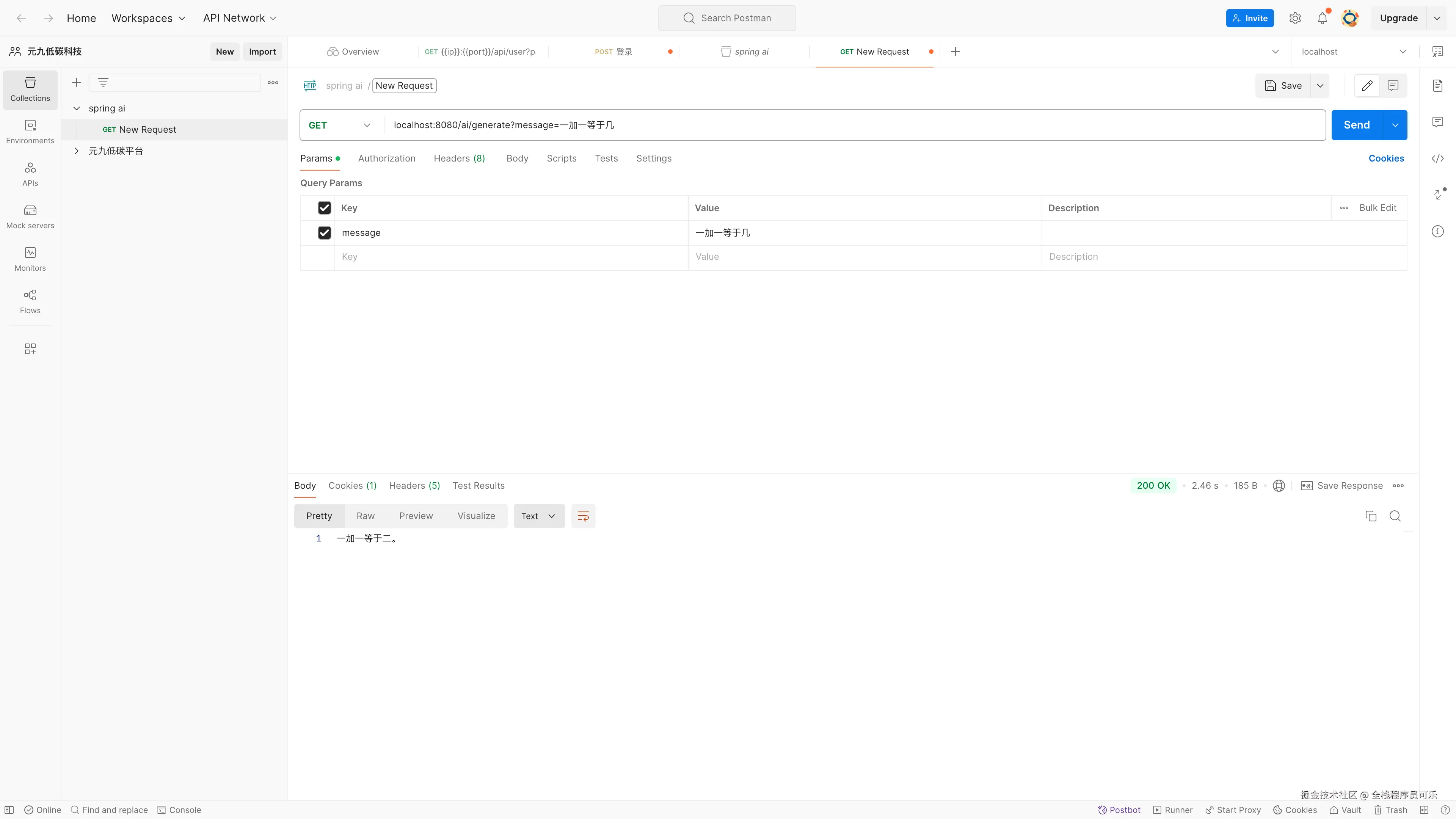 image-20241011114131506