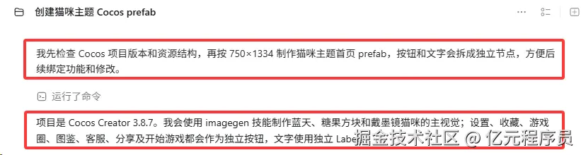 嗯，有理有据