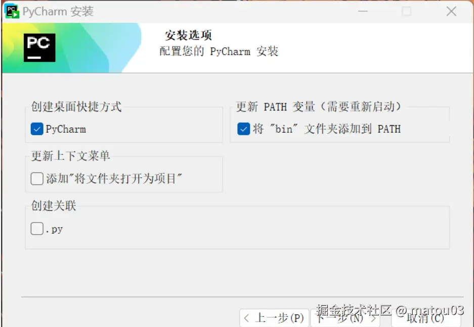 QQ截图20251021150936.png