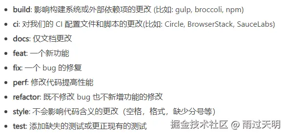 提交类型.png