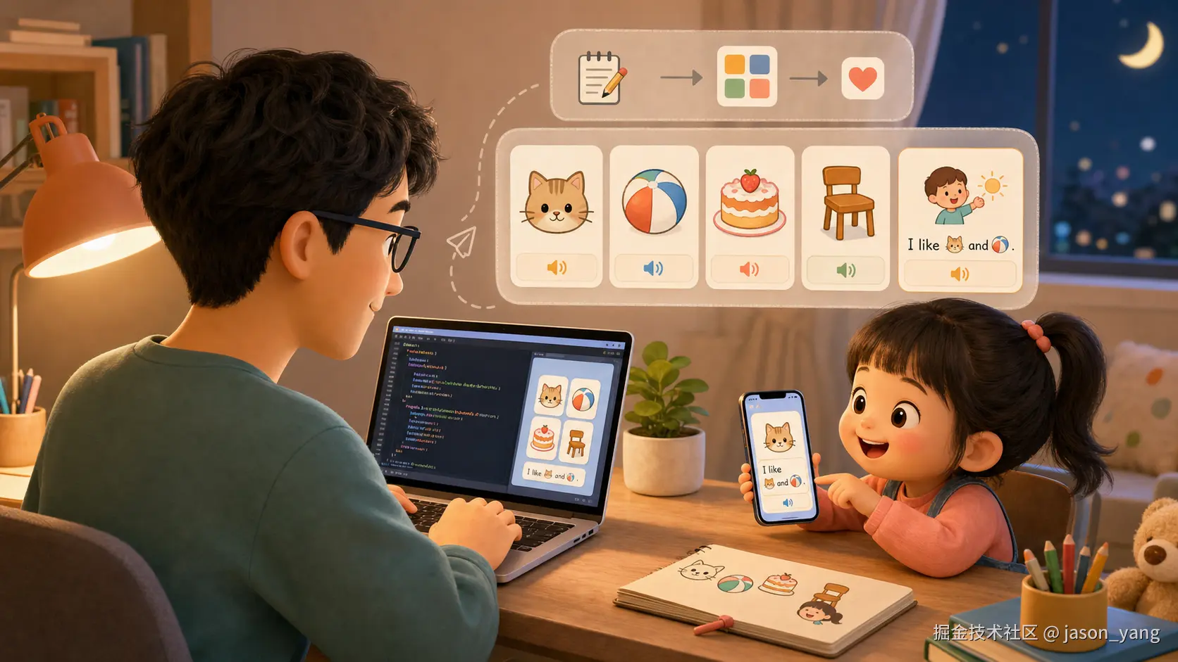 vancy-english-app-cover.png