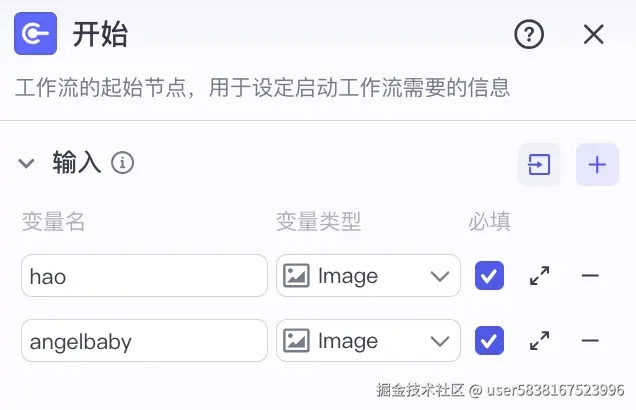 图片描述