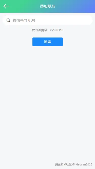 003360截图20260227102151545.png