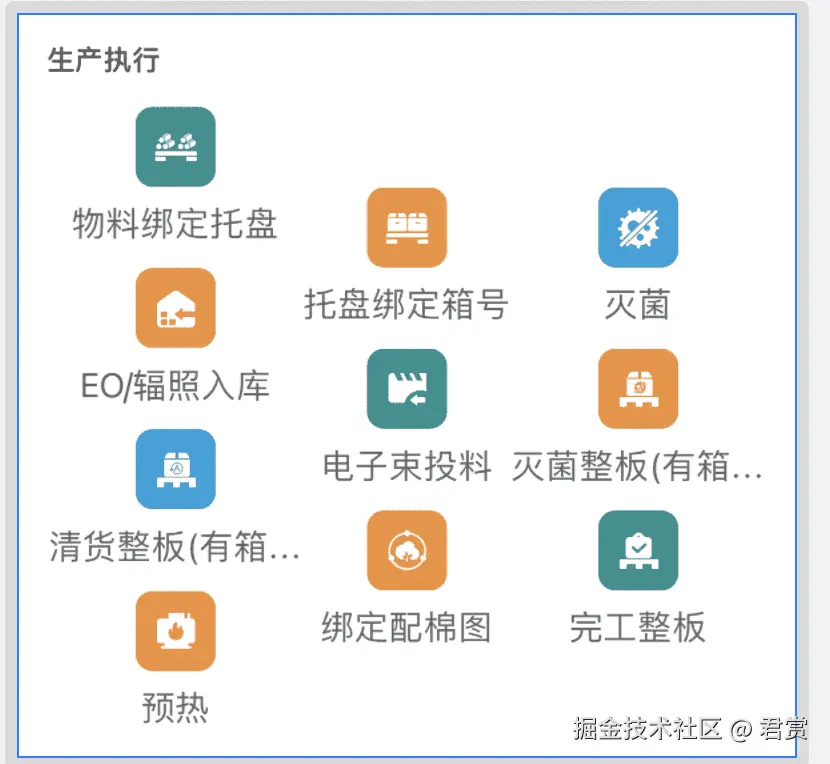 image-20211130091220706