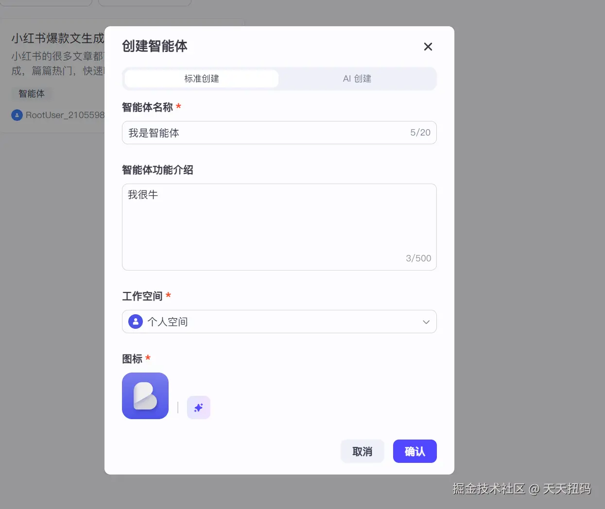 屏幕截图 2025-03-17 212054.png