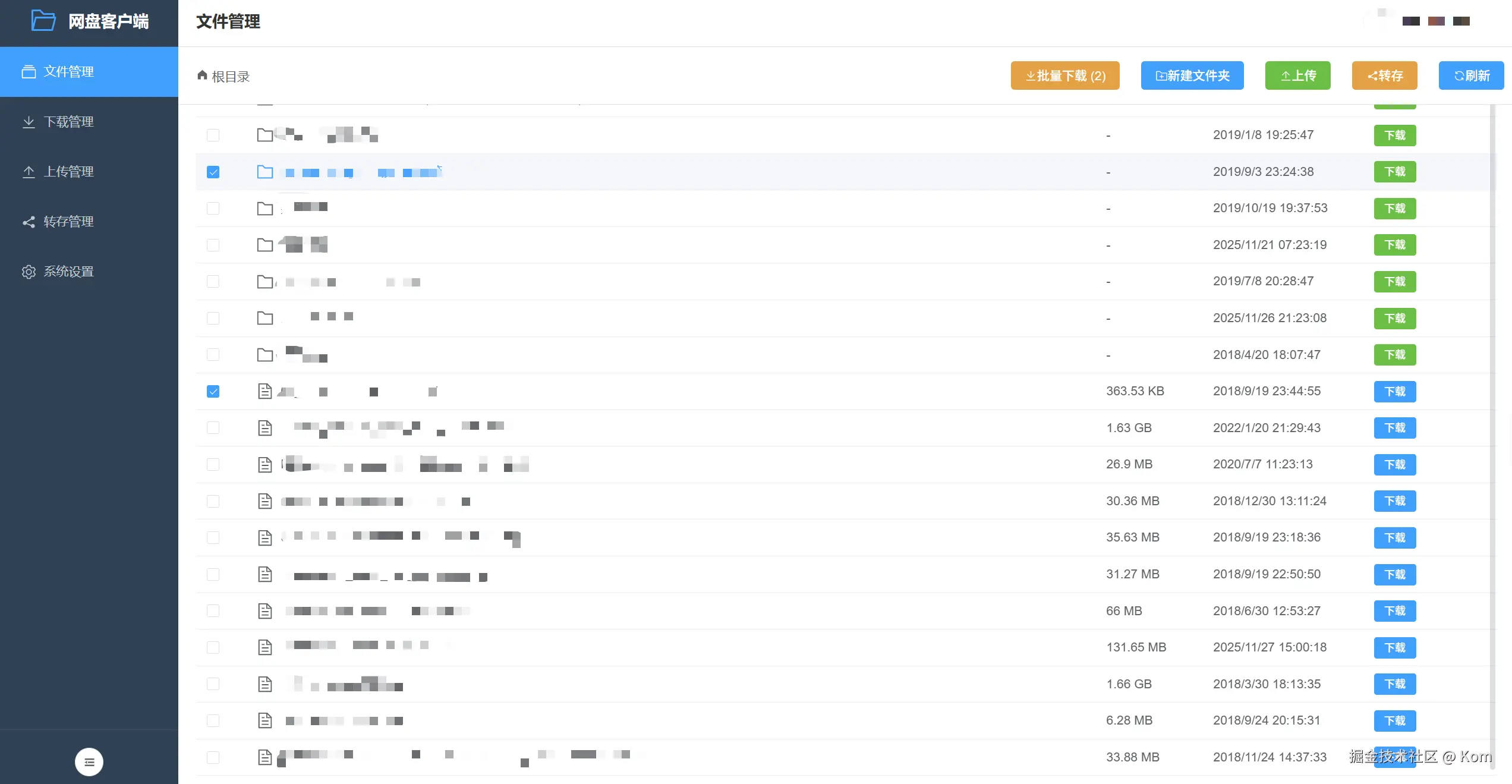 file-management.png