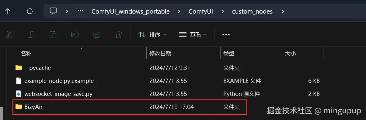 image-20240719170519805