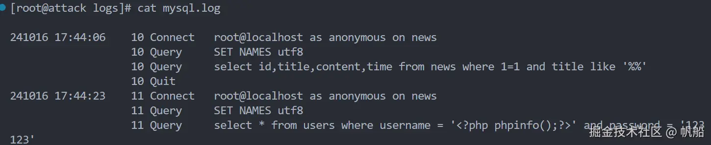 image-20241016174456020