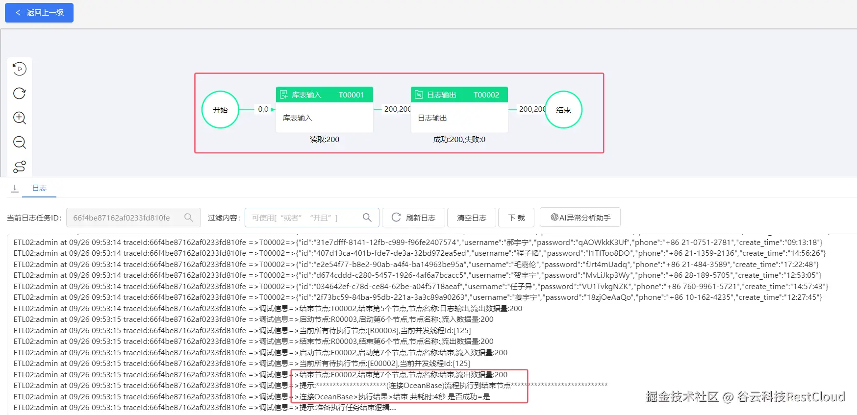 图片 1