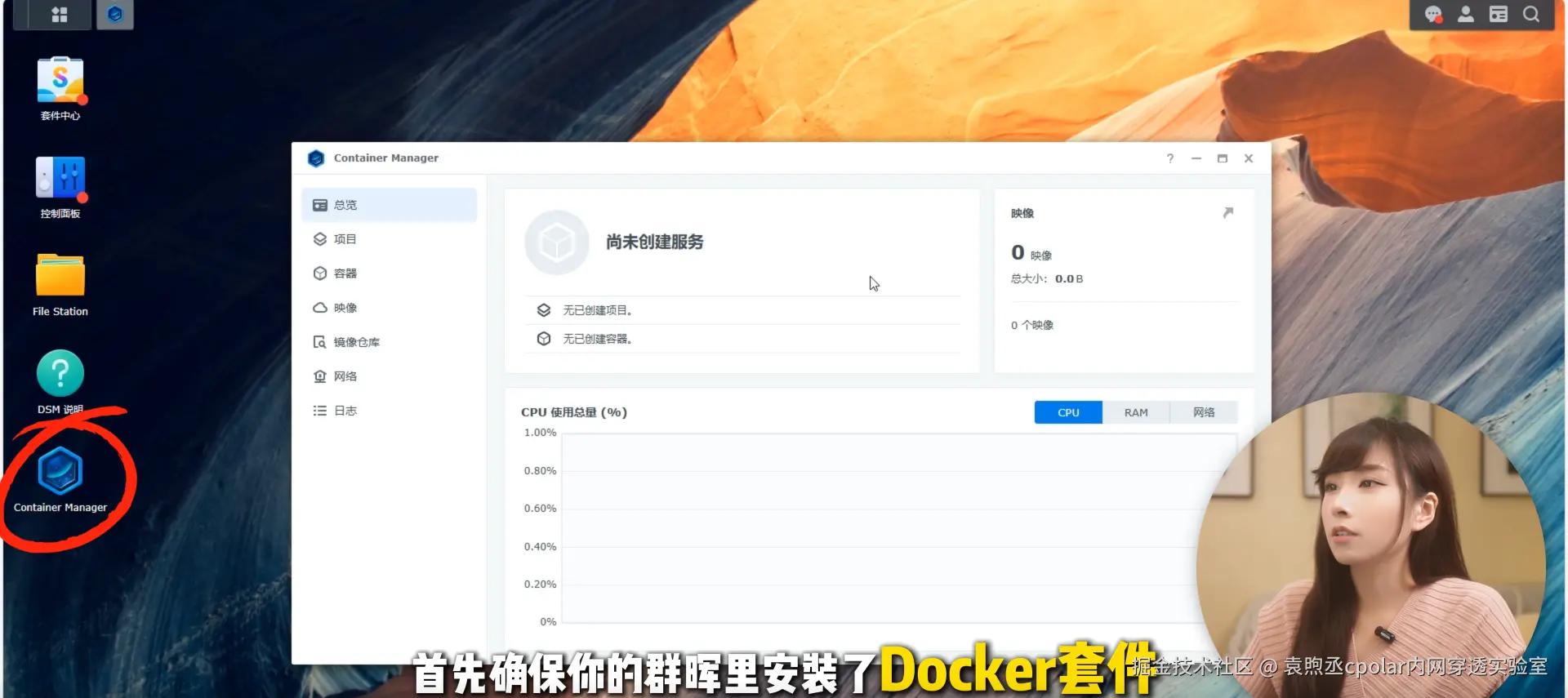 image-20260116110923863