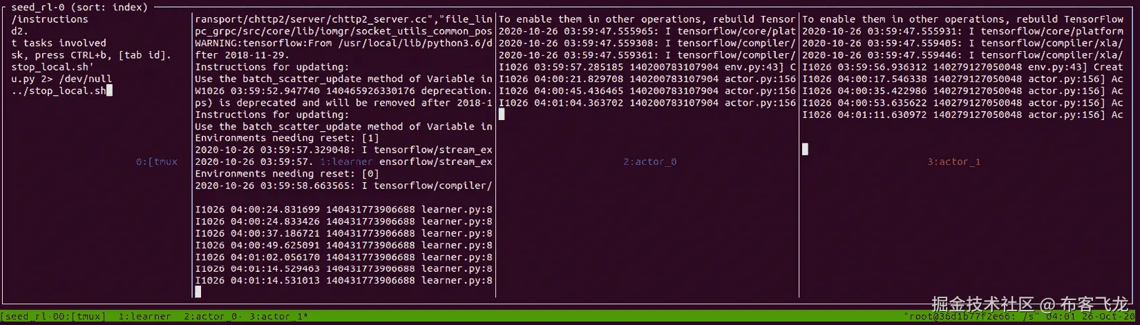 图 13.6 – SEED RL 在 tmux 终端上的训练