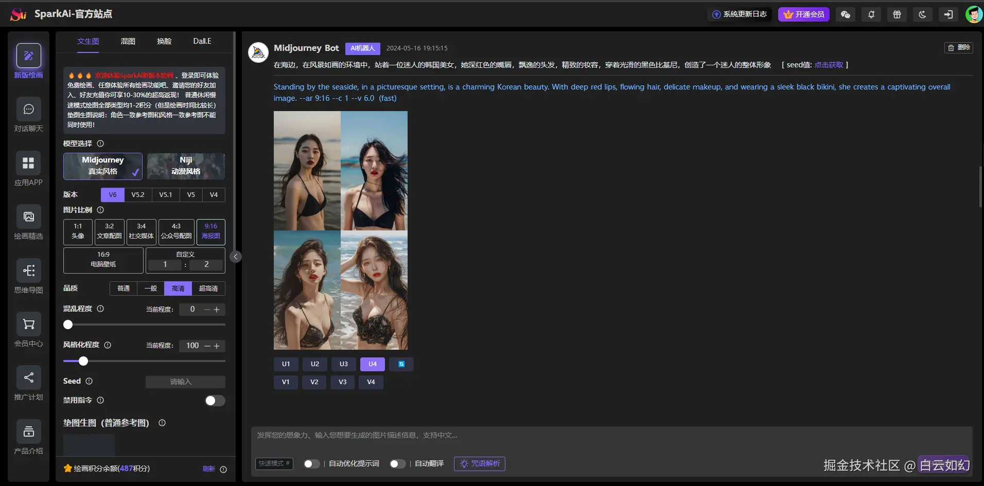 专业绘画6.png