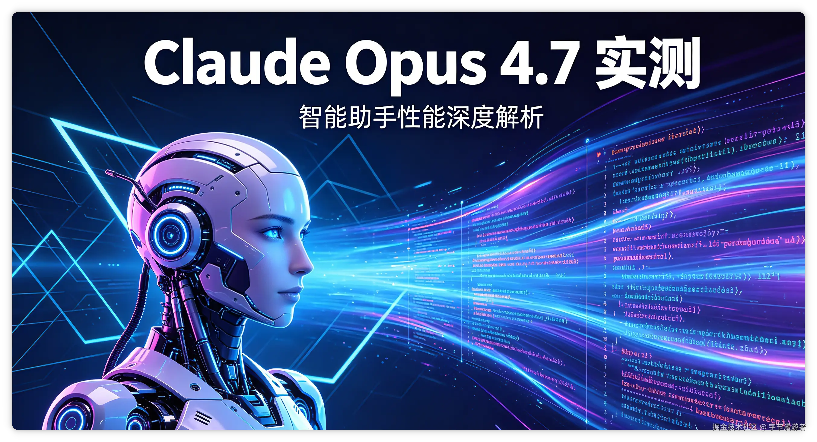 局部截取_20260424_095028.png