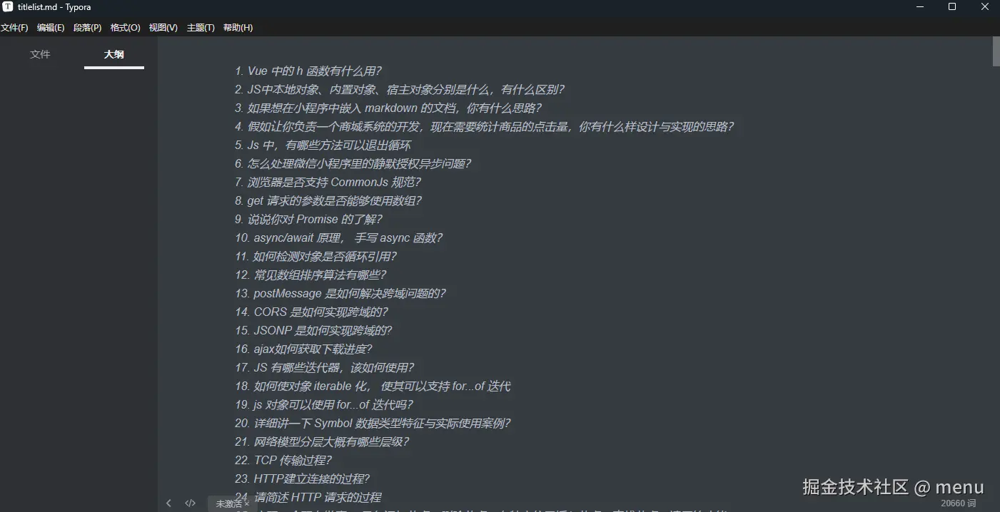 屏幕截图 2024-09-26 144240.png