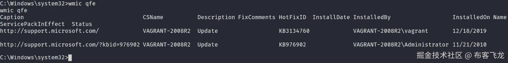 图 4.4 – 安装的更新    