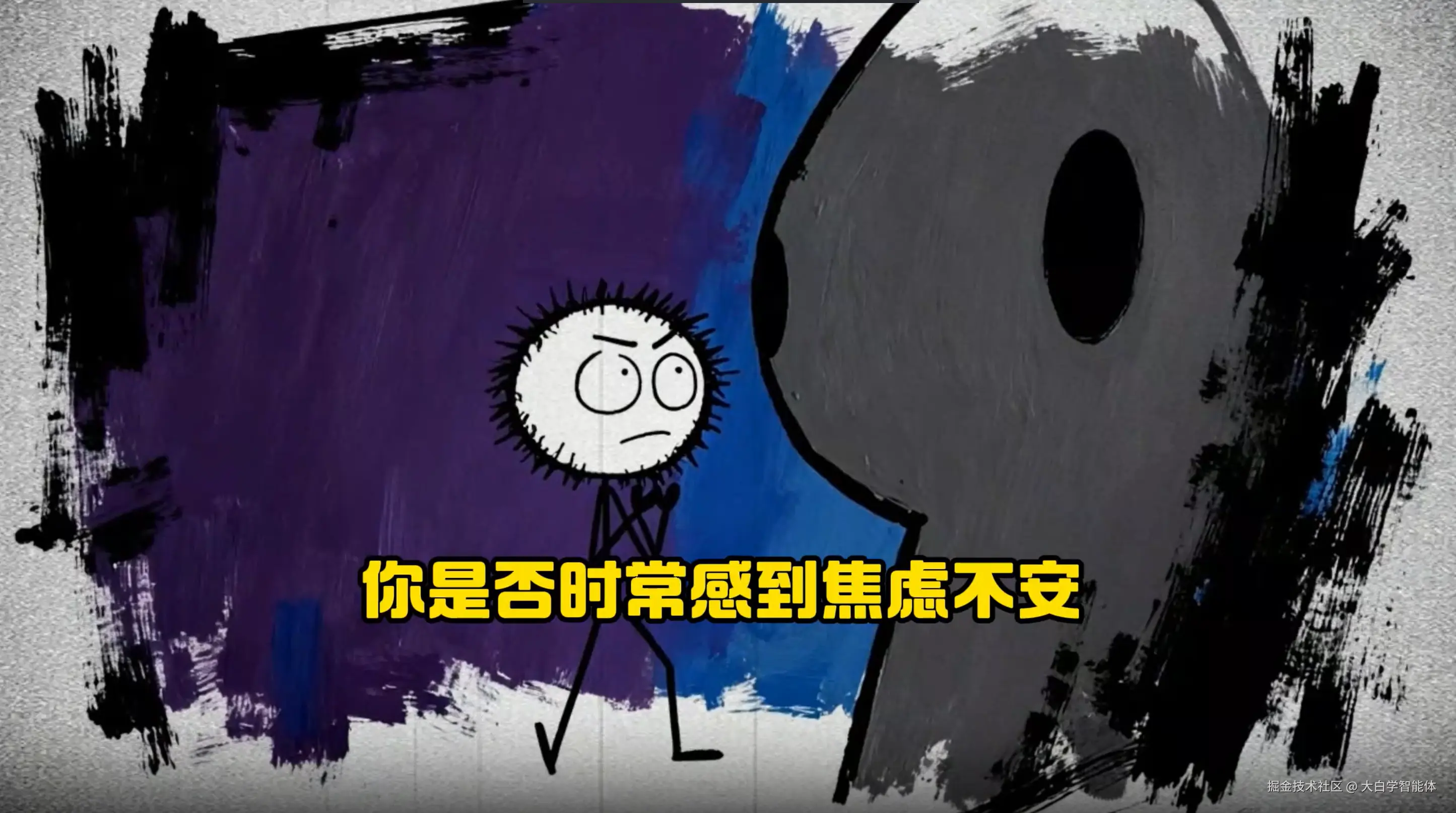 灵魂手术刀3.png
