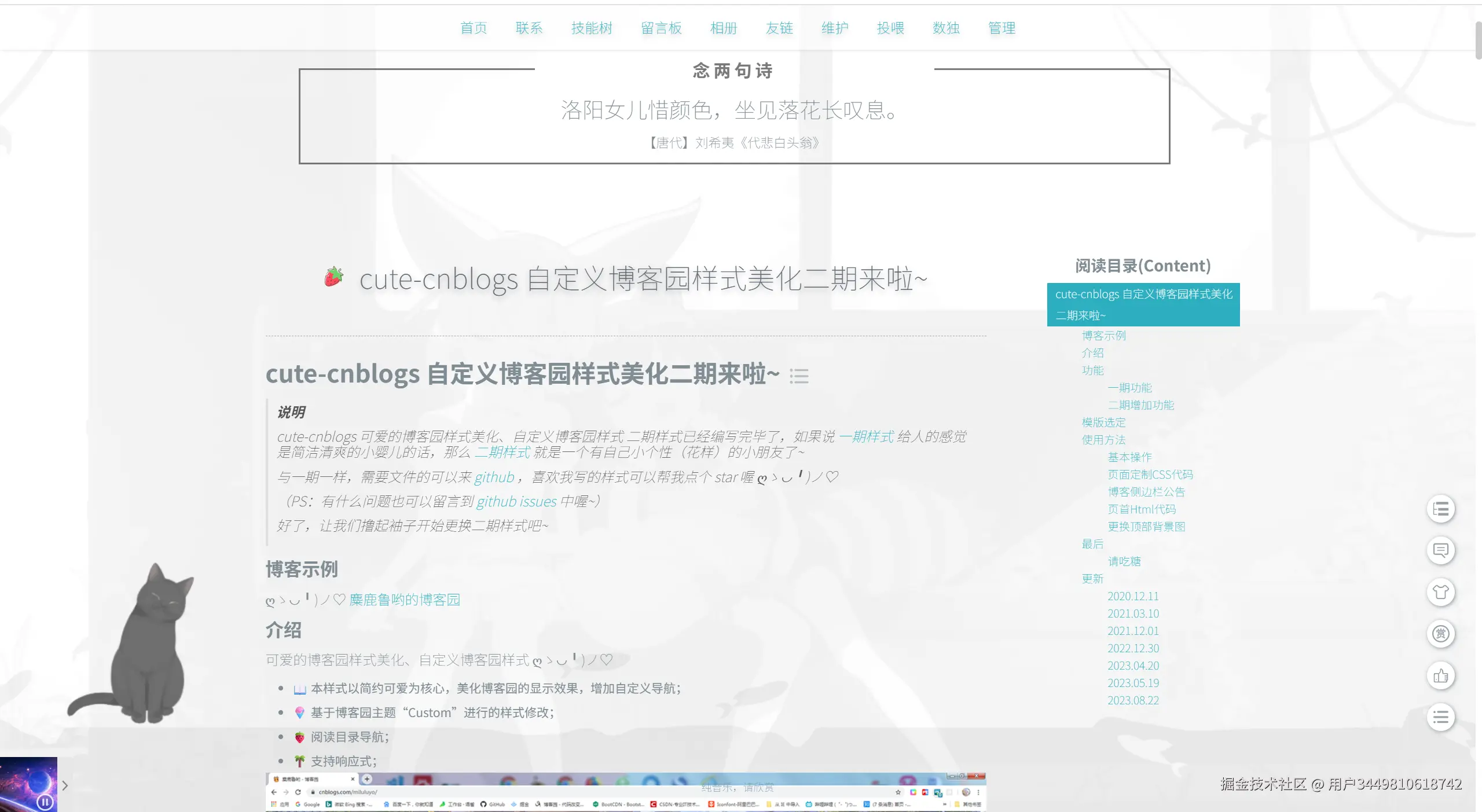 image-20250614093849183.png