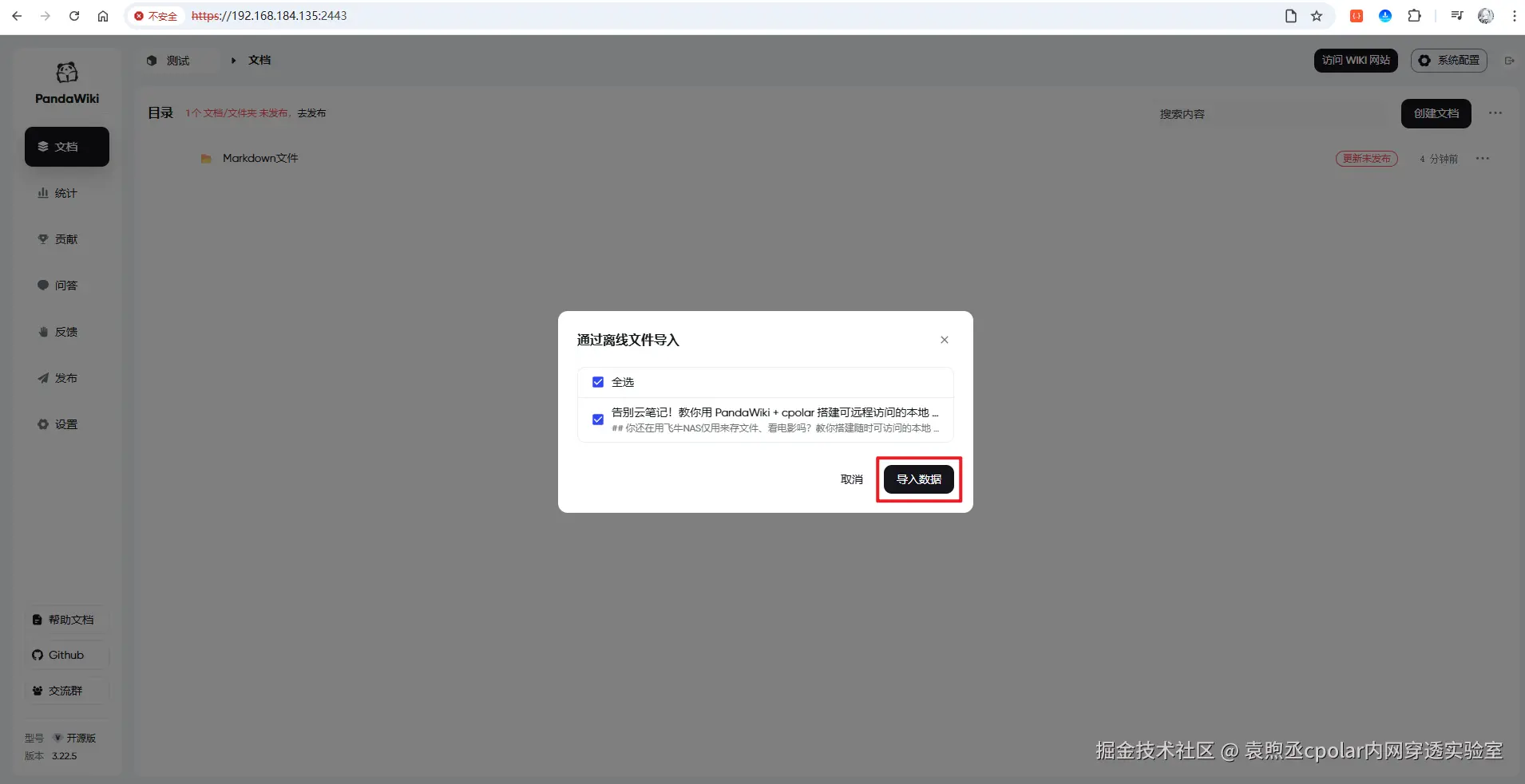 image-20250928104819953