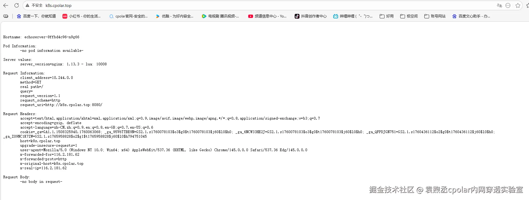 image-20260311162709316