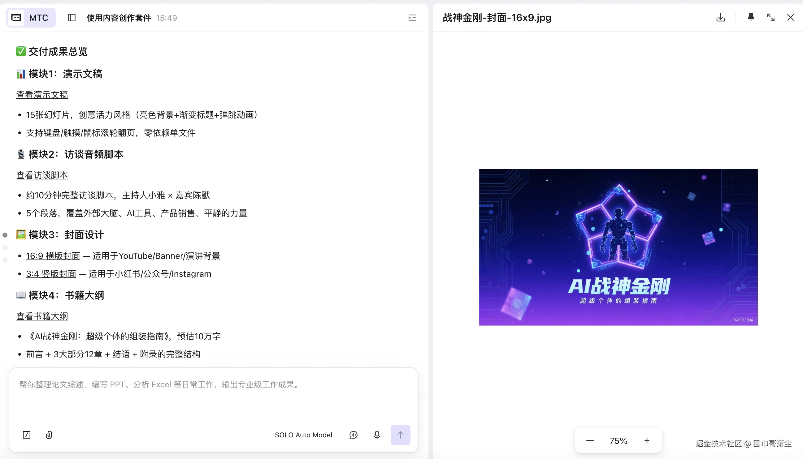 截屏2026-05-12 16.05.26.png